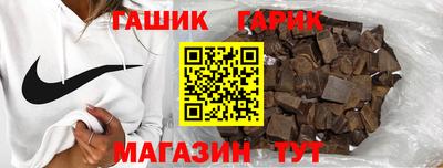 бошки Кандалакша