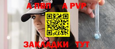бошки Кандалакша