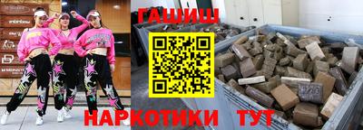 бошки Кандалакша