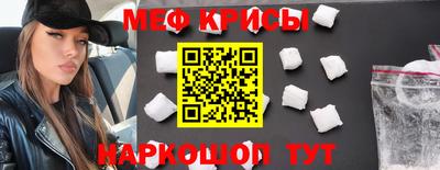героин Камышлов
