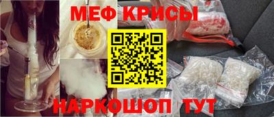 героин Камышлов