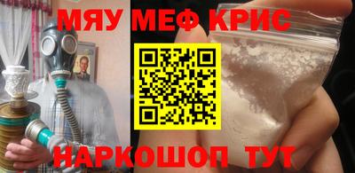 бошки Кандалакша