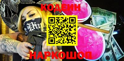 героин Камышлов
