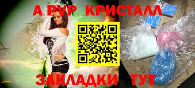 бошки Кандалакша