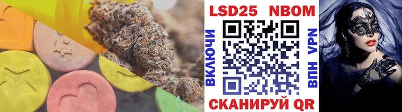 ЛСД экстази ecstasy Мариинск