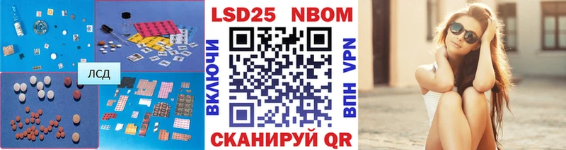 LSD-25 экстази кислота  Мариинск 