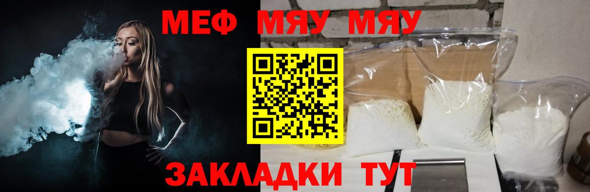 МЕФ Мариинск