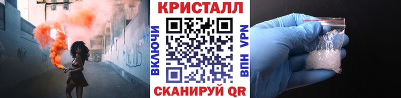 Метамфетамин Methamphetamine  купить закладку  Мариинск 