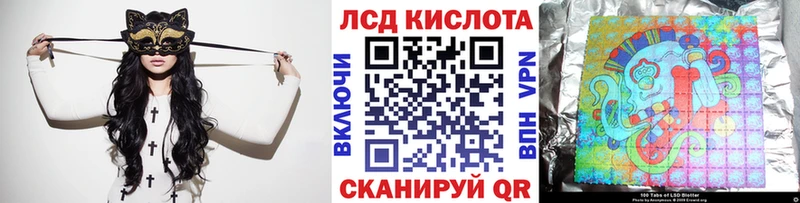 гидра сайт  Мариинск  Марки NBOMe 1500мкг 