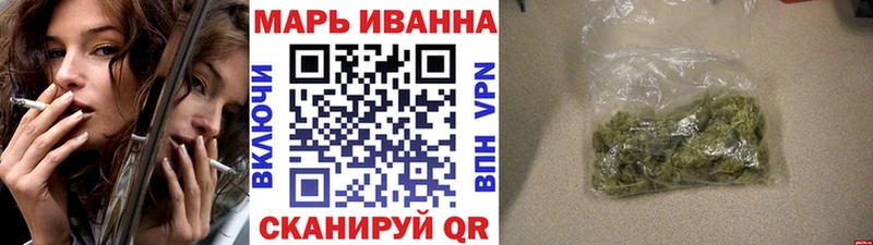 МАРИХУАНА SATIVA & INDICA Мариинск